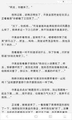 在菲律宾工作需要注意什么事项，菲律宾是不是很不安全